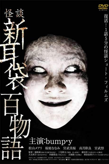 Tales of Terror: 100 Stories